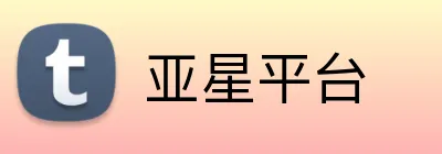 亚星平台 logo